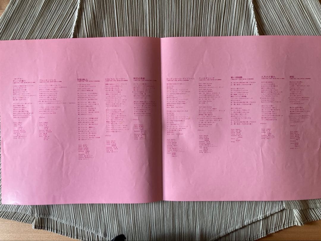 松田聖子「SQUALL」超希少 MASTER SOUND DM盤30AH1607