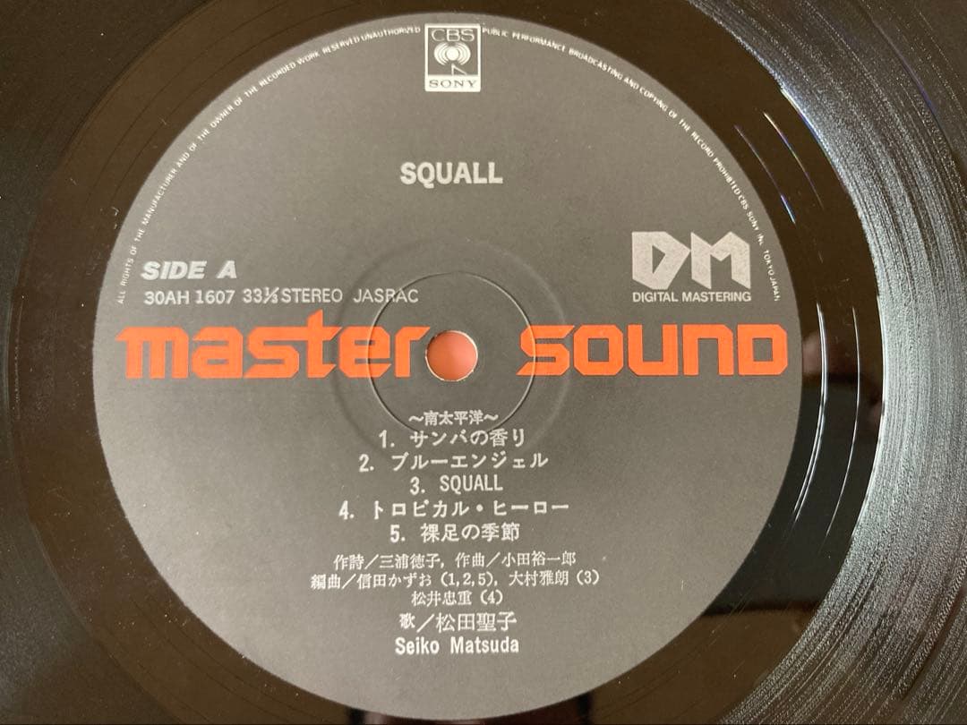 松田聖子「SQUALL」超希少 MASTER SOUND DM盤30AH1607
