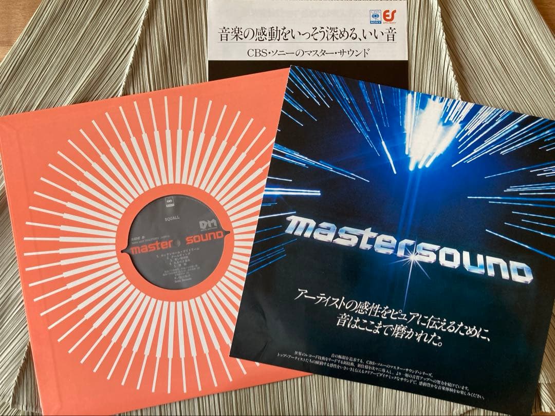 松田聖子「SQUALL」超希少 MASTER SOUND DM盤30AH1607