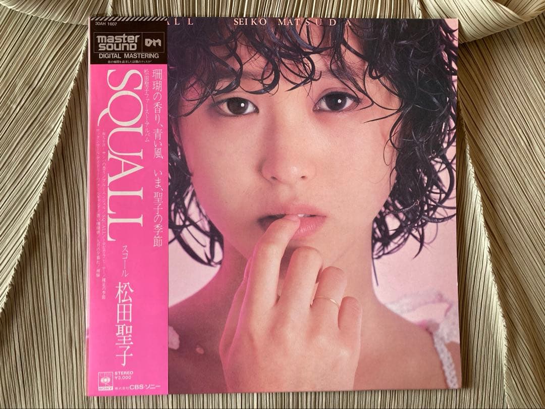 松田聖子「SQUALL」超希少 MASTER SOUND DM盤30AH1607