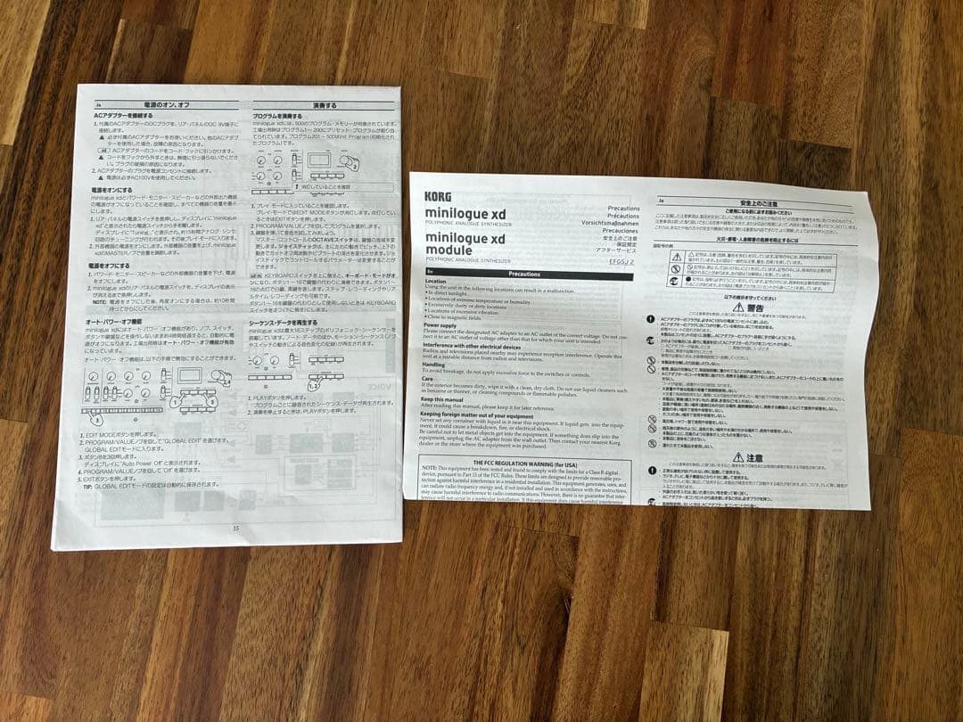 KORG - minilogue xd ※おまけ付き