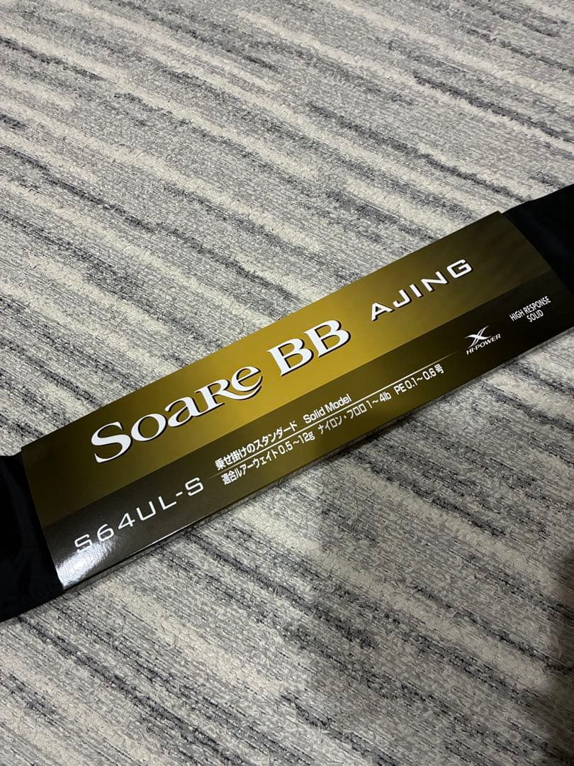23ソアレBB アジング S64UL-S