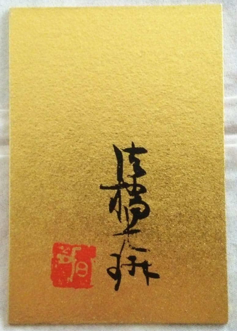 百人一首 光琳かるた ※説明欄必読 ☆特別値下げ