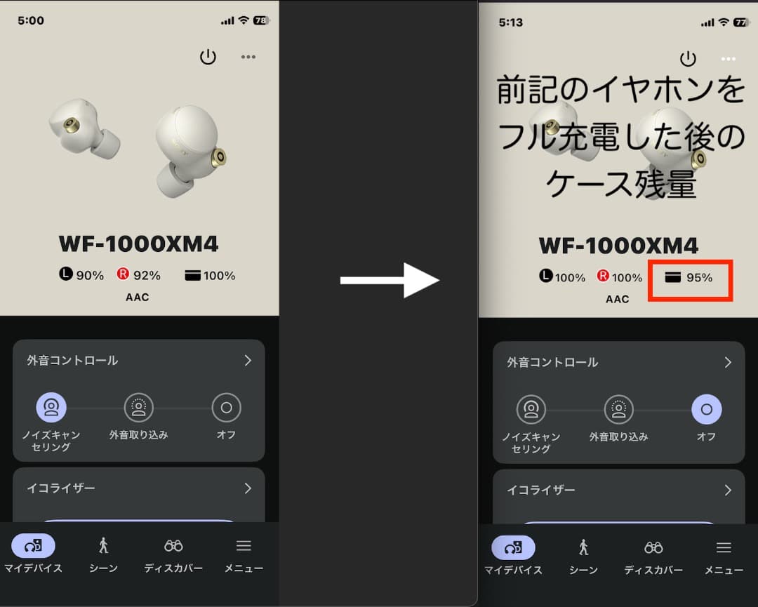 【美品】SONY WF-1000XM4 プラチナシルバー【全バッテリー交換済】