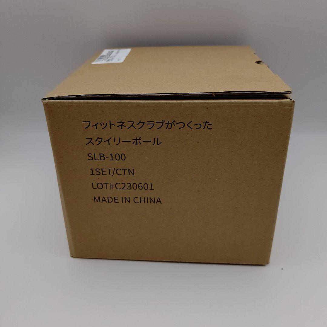 東急スポーツオアシス スタイリーボール SLB-100 ネイビー 新品