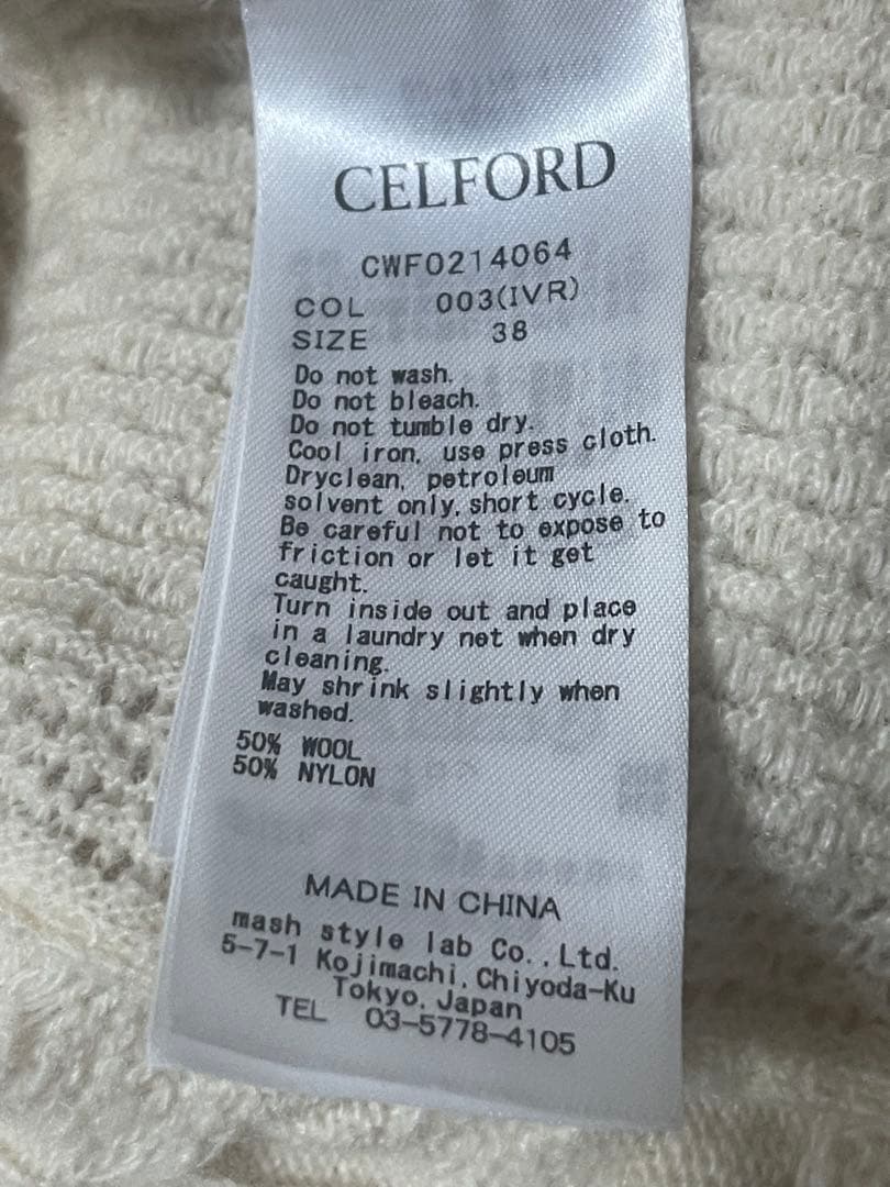 セルフォード　　ワンピース　ベスト付き