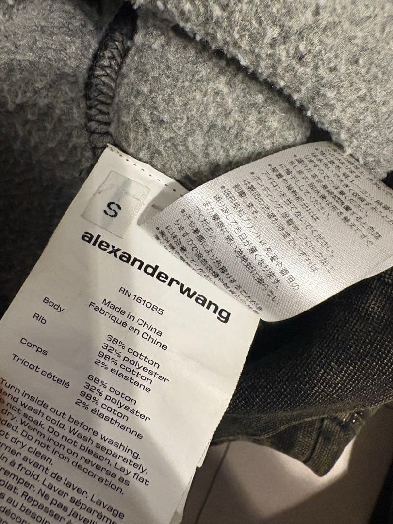 ALEXANDER WANG グリッター スウェット トラックパンツ S セット