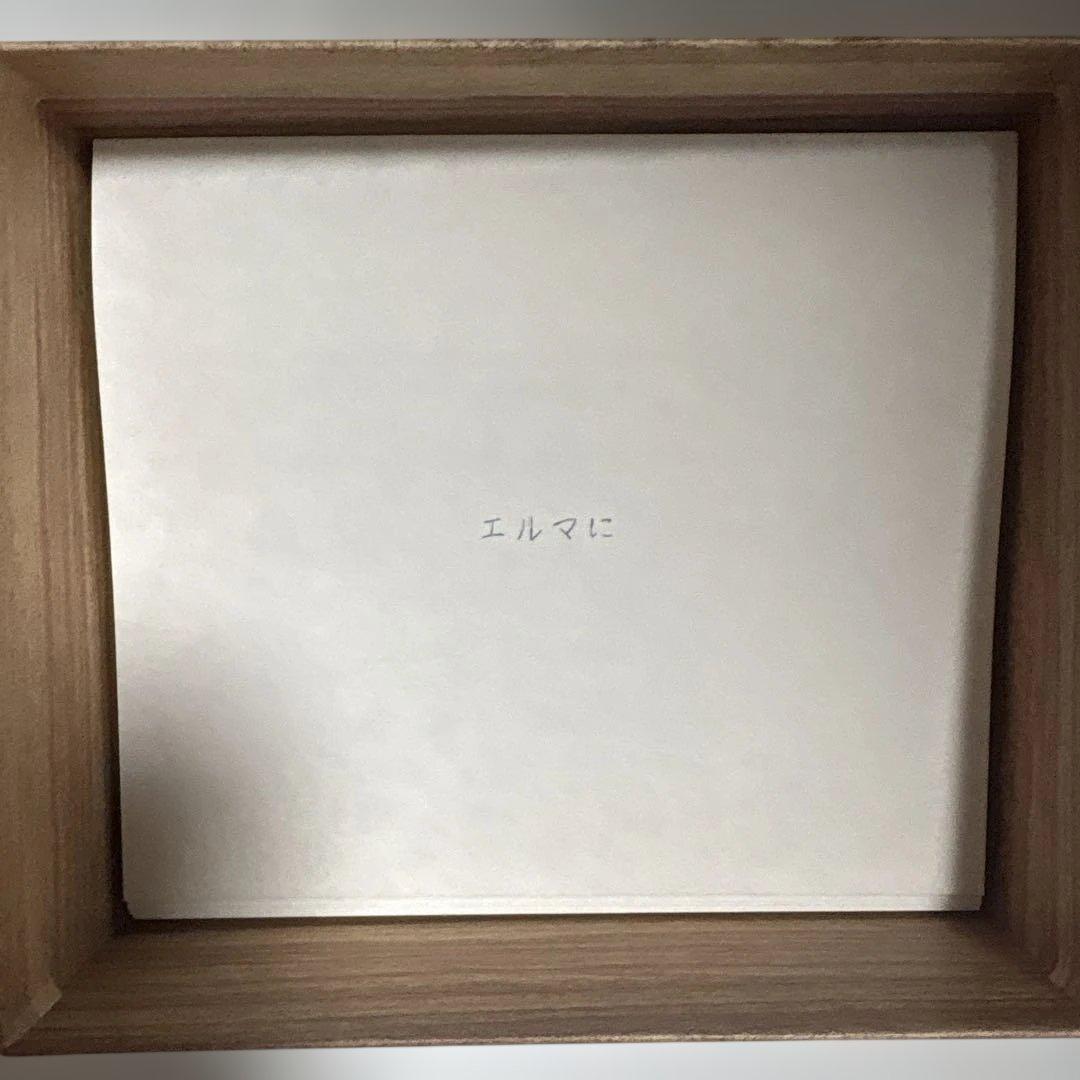 ヨルシカ　初回限定版セット　エルマ　だから僕は音楽を辞めた　盗作