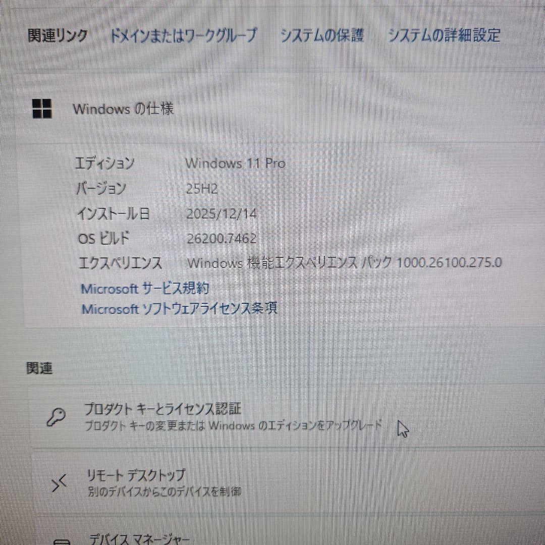 【NEC】Core i5デスクトップパソコン