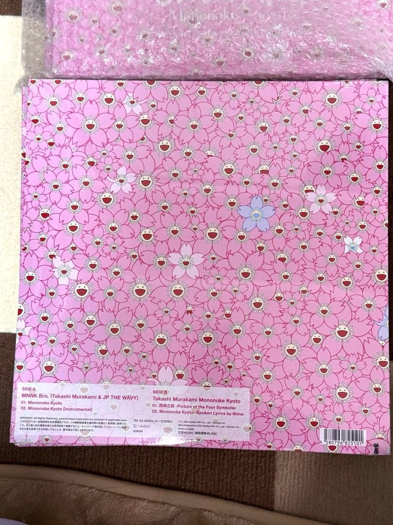 村上隆　JP THE WAVYコラボ MNNK Bro. アナログレコード