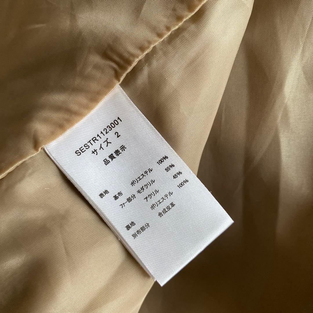 もののけseyto パッチワークフェイクファージャケット　2