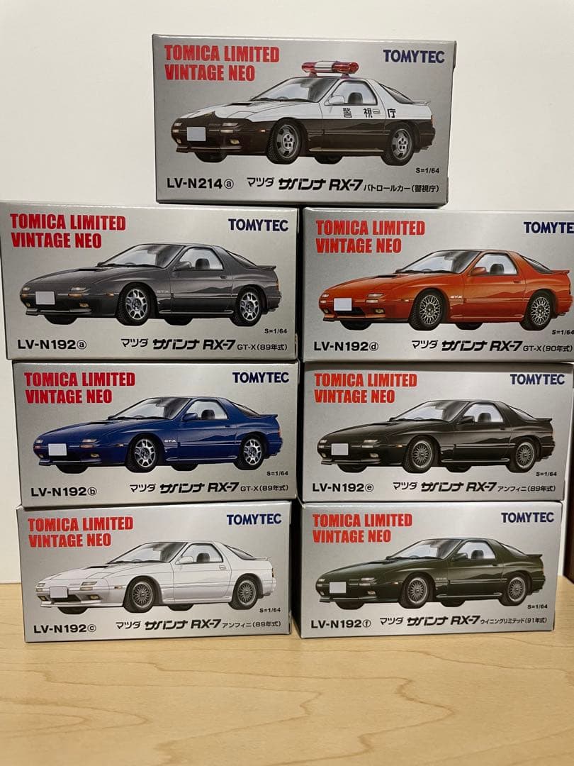 【新品未使用】マツダ サバンナ RX-7 FC3S パトロールカー付 7台セット