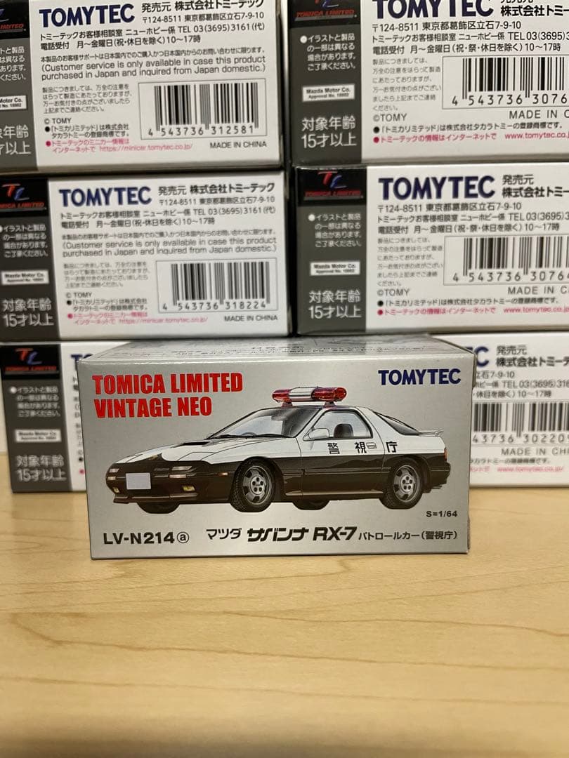【新品未使用】マツダ サバンナ RX-7 FC3S パトロールカー付 7台セット
