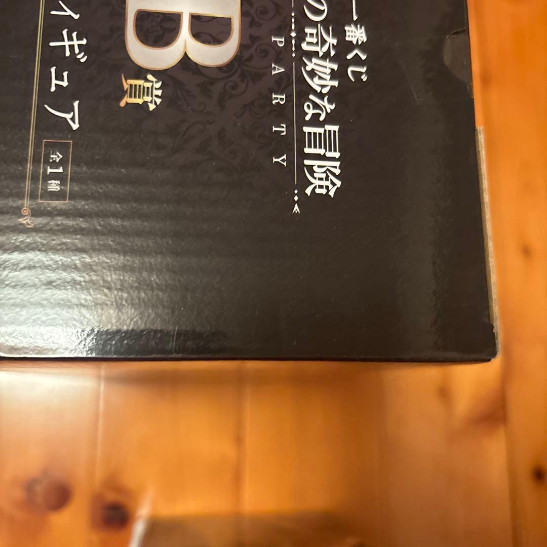 ジョジョの奇妙な冒険 フィギュアセット B賞 C賞