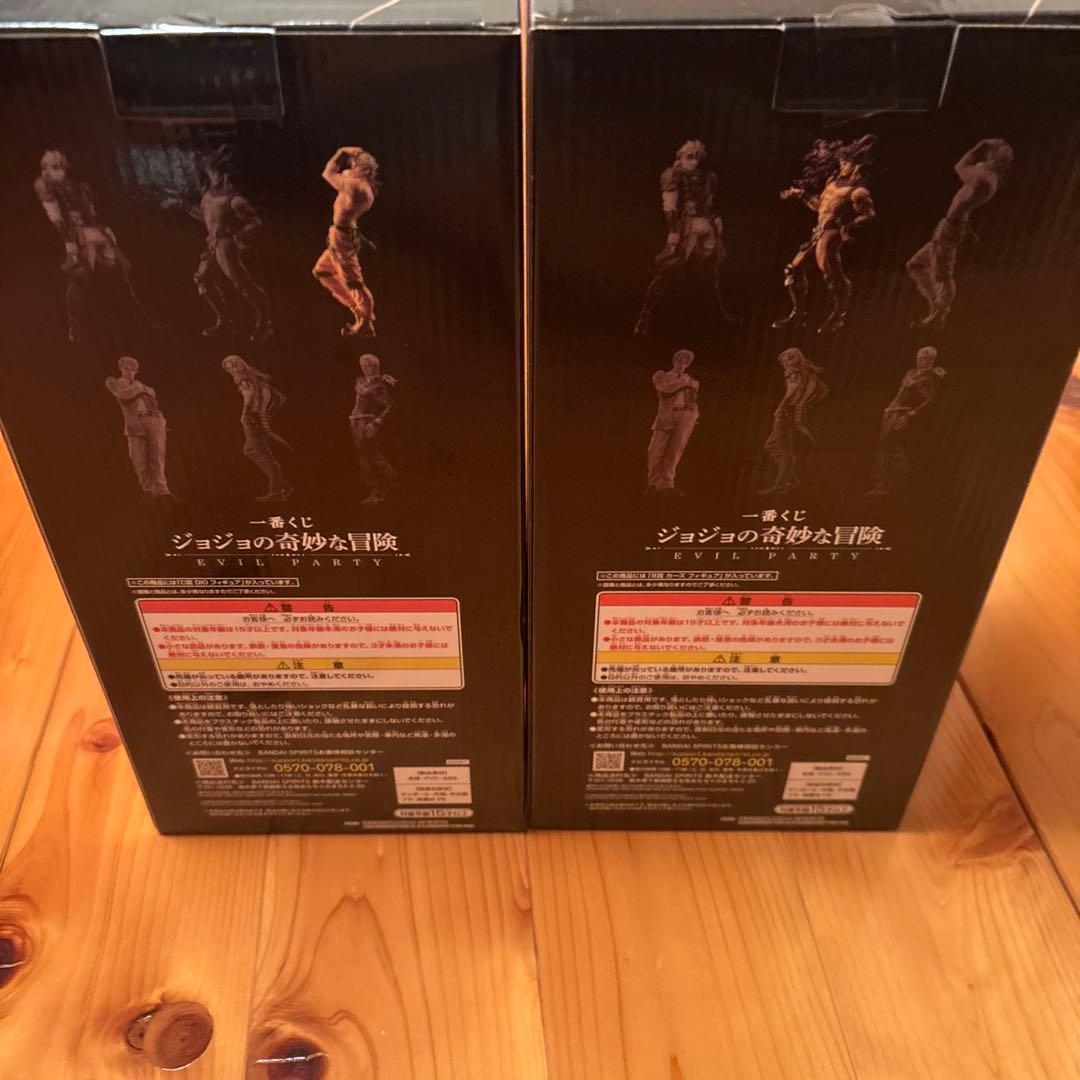 ジョジョの奇妙な冒険 フィギュアセット B賞 C賞