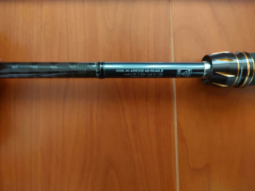 エアエッジ 　モバイル　664MLB