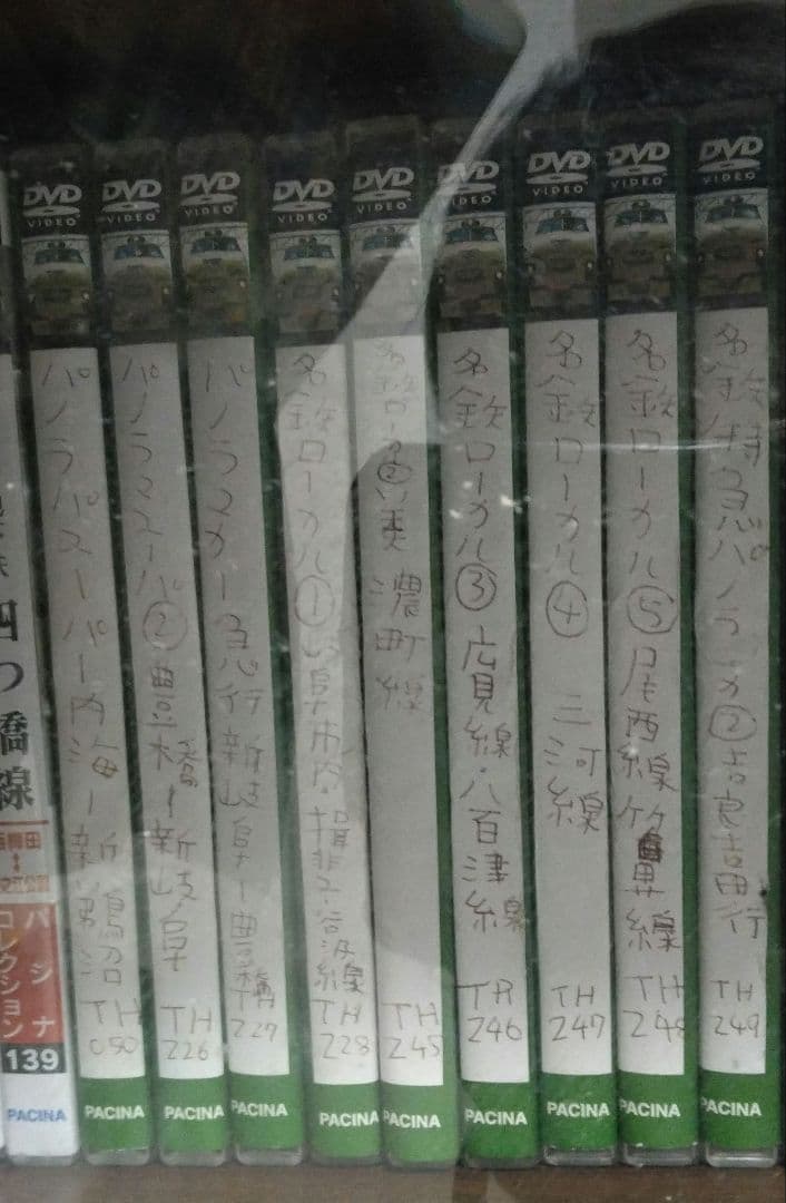 パシナ倶楽部　旧作　名鉄DVDセット