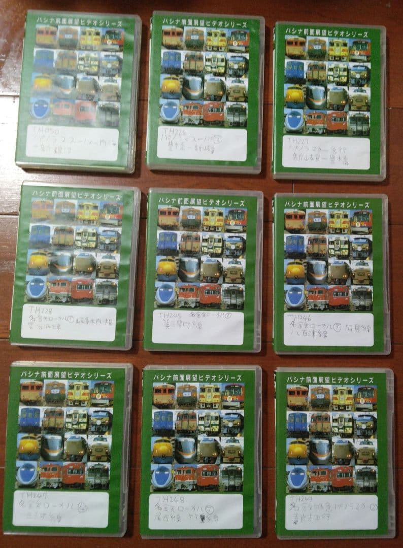 パシナ倶楽部　旧作　名鉄DVDセット