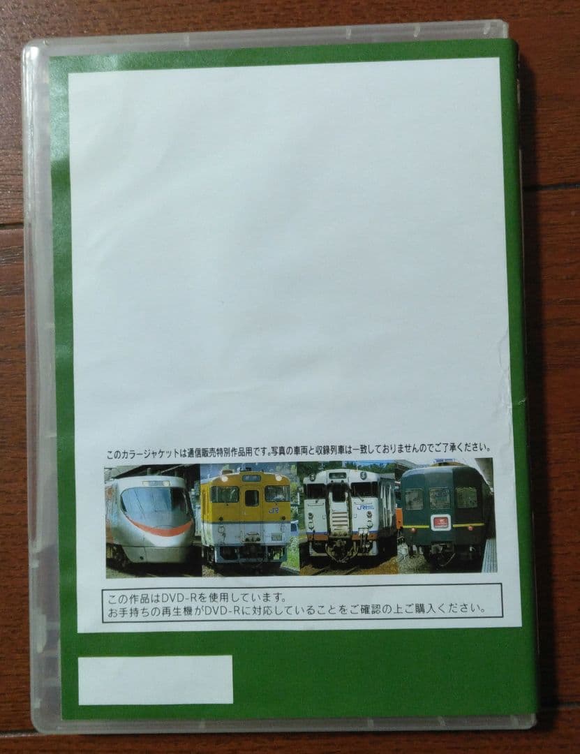 パシナ倶楽部　旧作　名鉄DVDセット