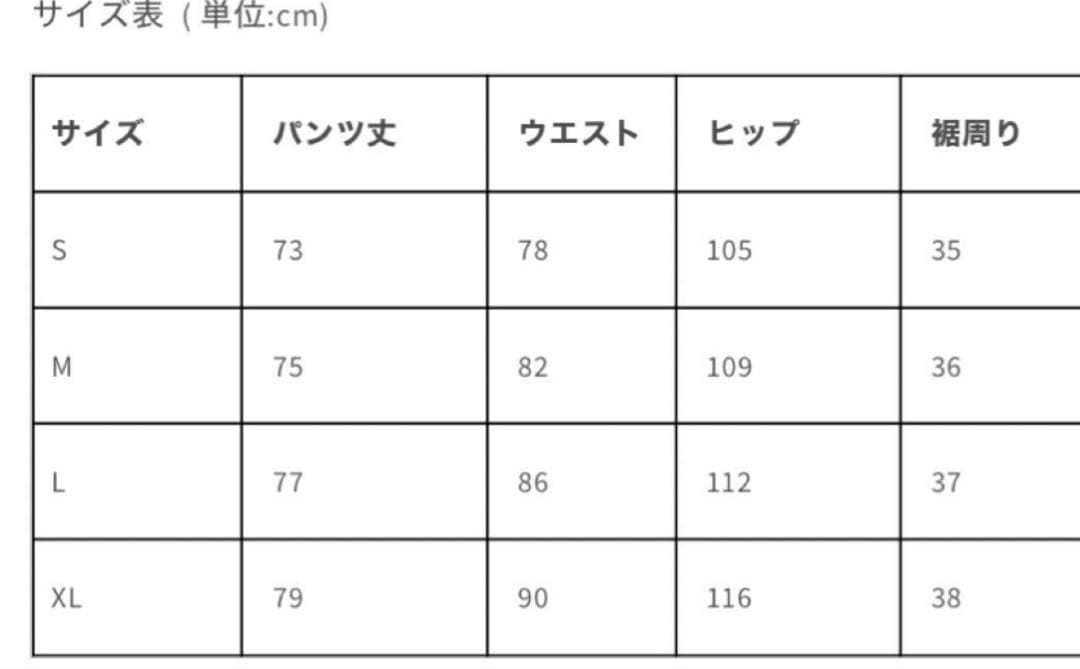 ultimus Multi-pleated cropped pants Mサイズ