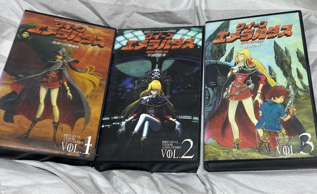クイーンエメラルダス　VHSセット