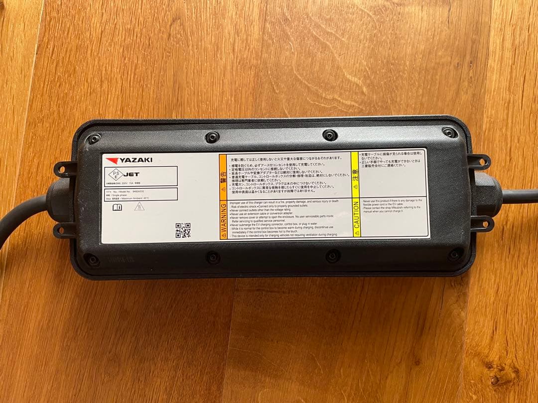 ゴ*ウ様 三菱アウトランダー電気自動車 EV車 PHEV車純正充電ケーブル200