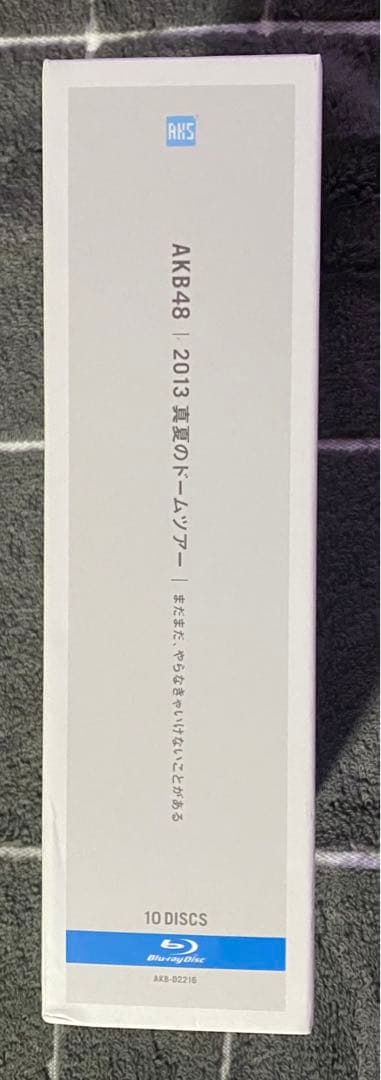 AKB48/AKB48 2013 真夏のドームツアー～まだまだ,やらなきゃいけ…