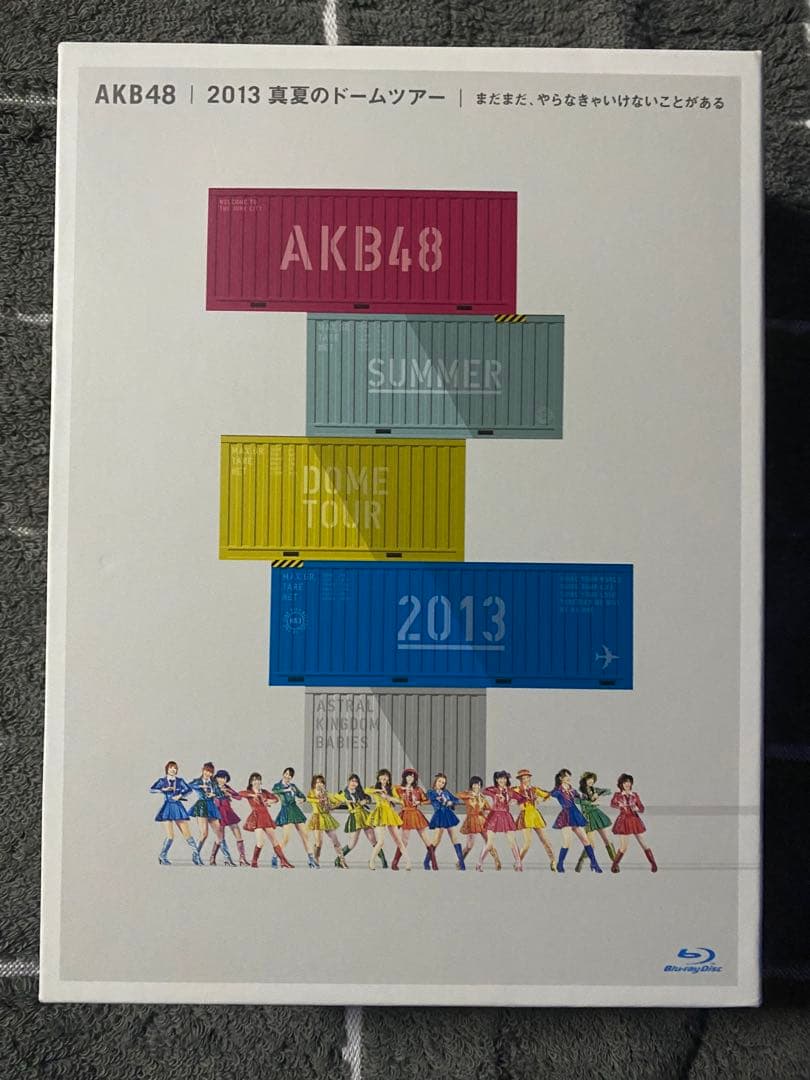 AKB48/AKB48 2013 真夏のドームツアー～まだまだ,やらなきゃいけ…
