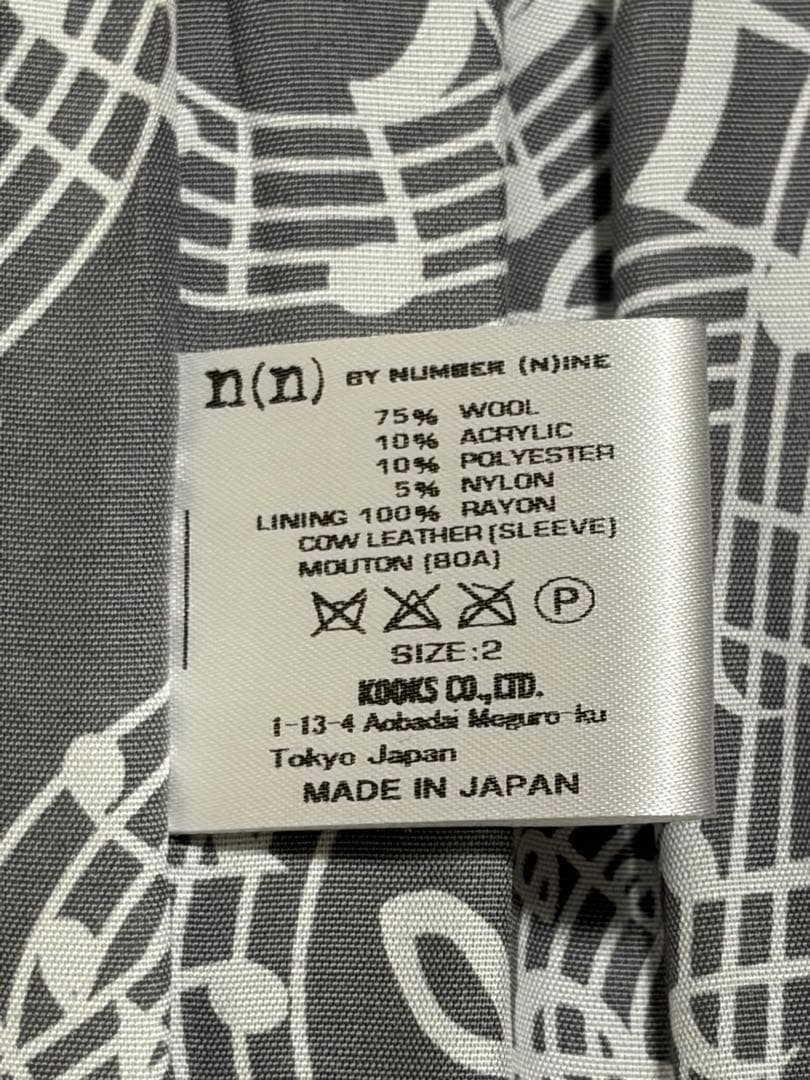 ナンバーナイン　ボア　スタジャン　ジャケット　サイズ２　レザー