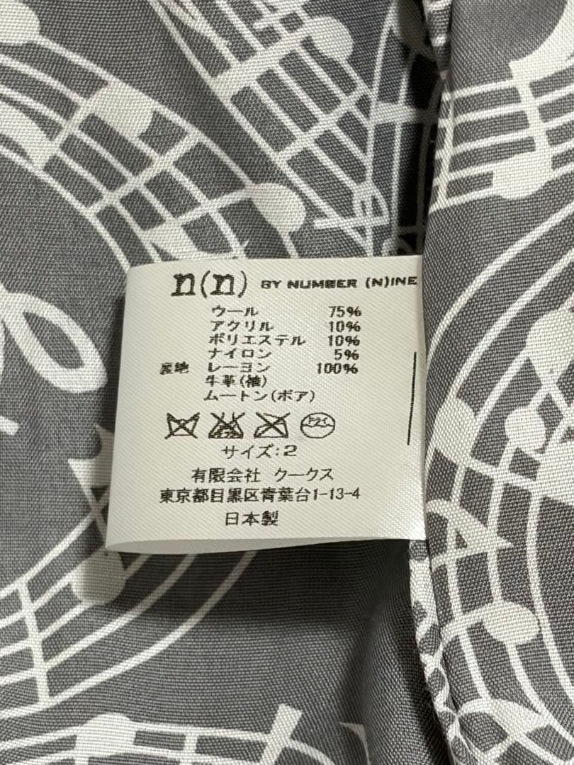 ナンバーナイン　ボア　スタジャン　ジャケット　サイズ２　レザー