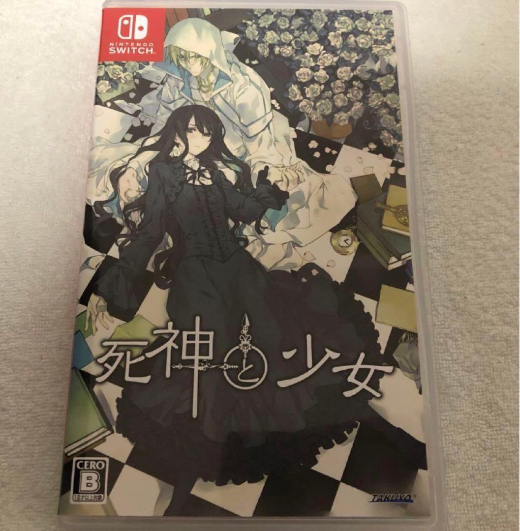 死神と少女　switch