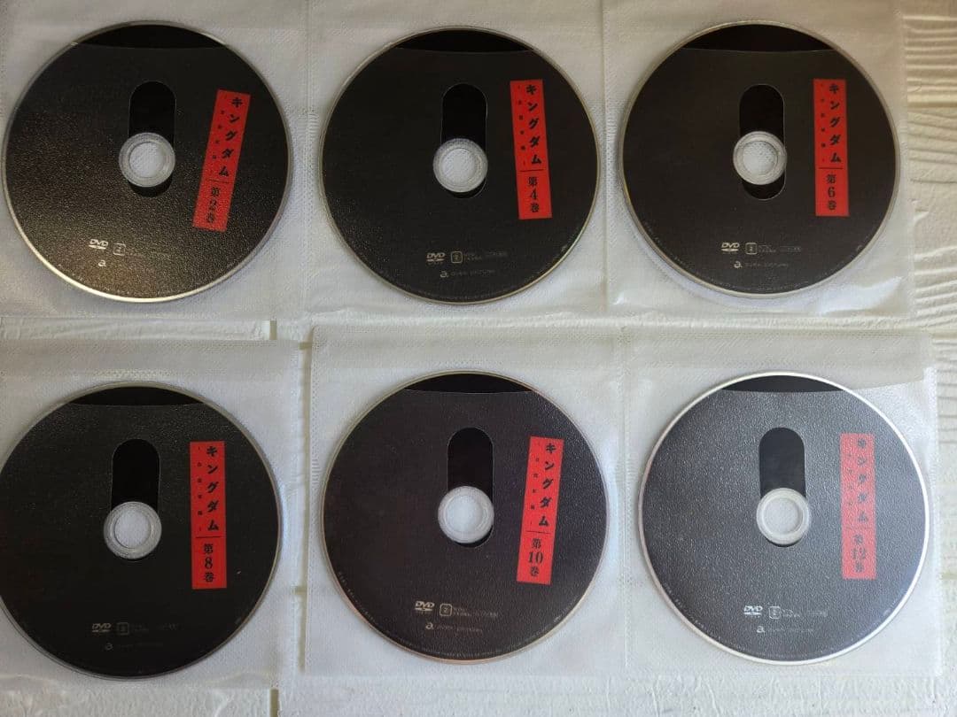 DVD キングダム 合従軍編　レンタル　アニメ　全巻セット