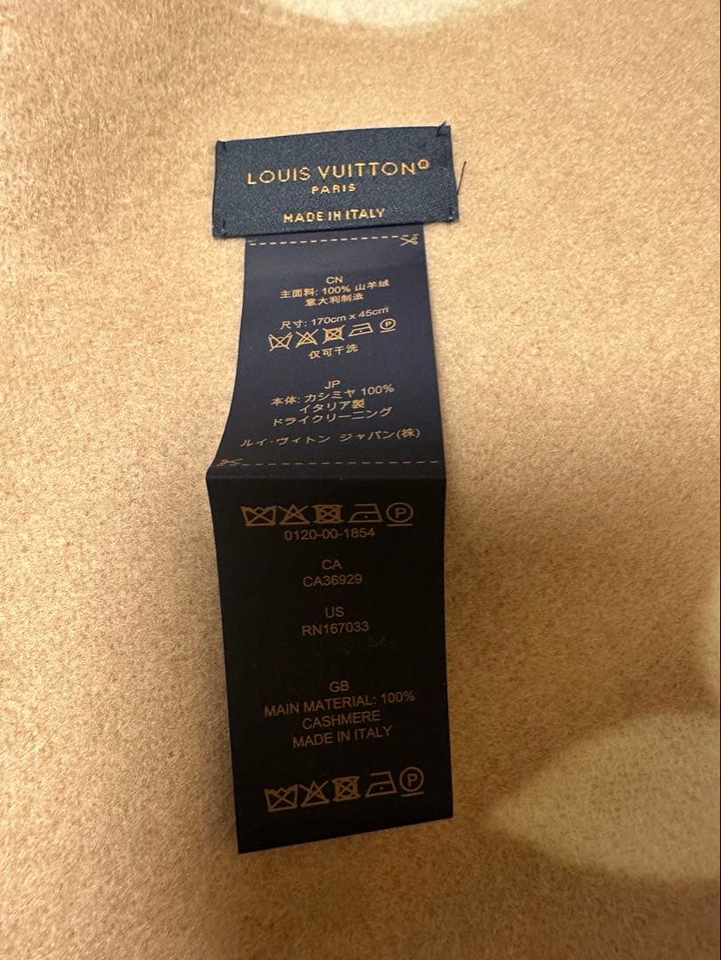 ルイヴィトン モノグラム ベージュ アイボリー マフラー レイキャビック