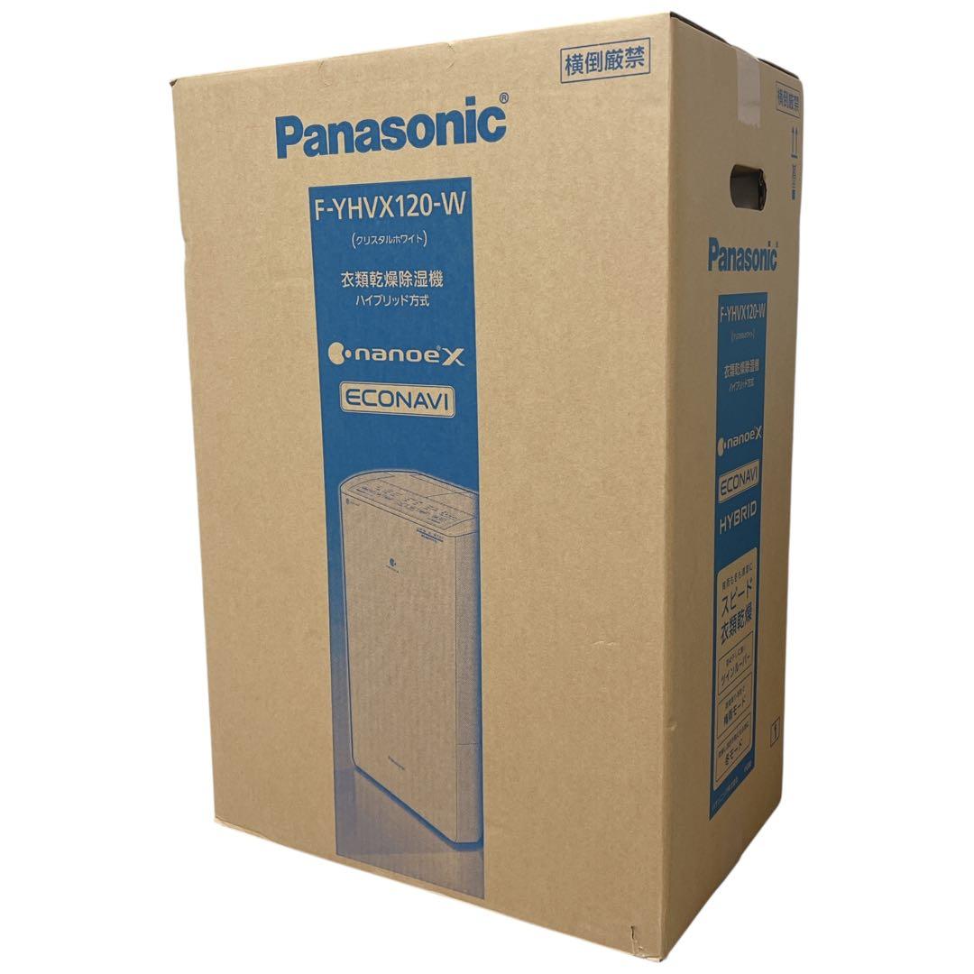 新品未開封 パナソニック F-YHVX120-W 衣類乾燥除湿機 ナノイーX
