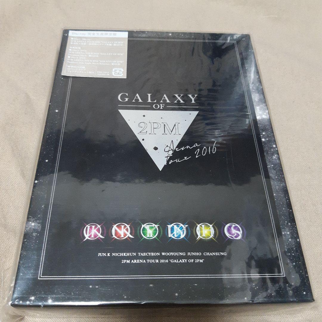 2PM/ARENA TOUR 2016 GALAXY OF 2PM〈完全生産限…