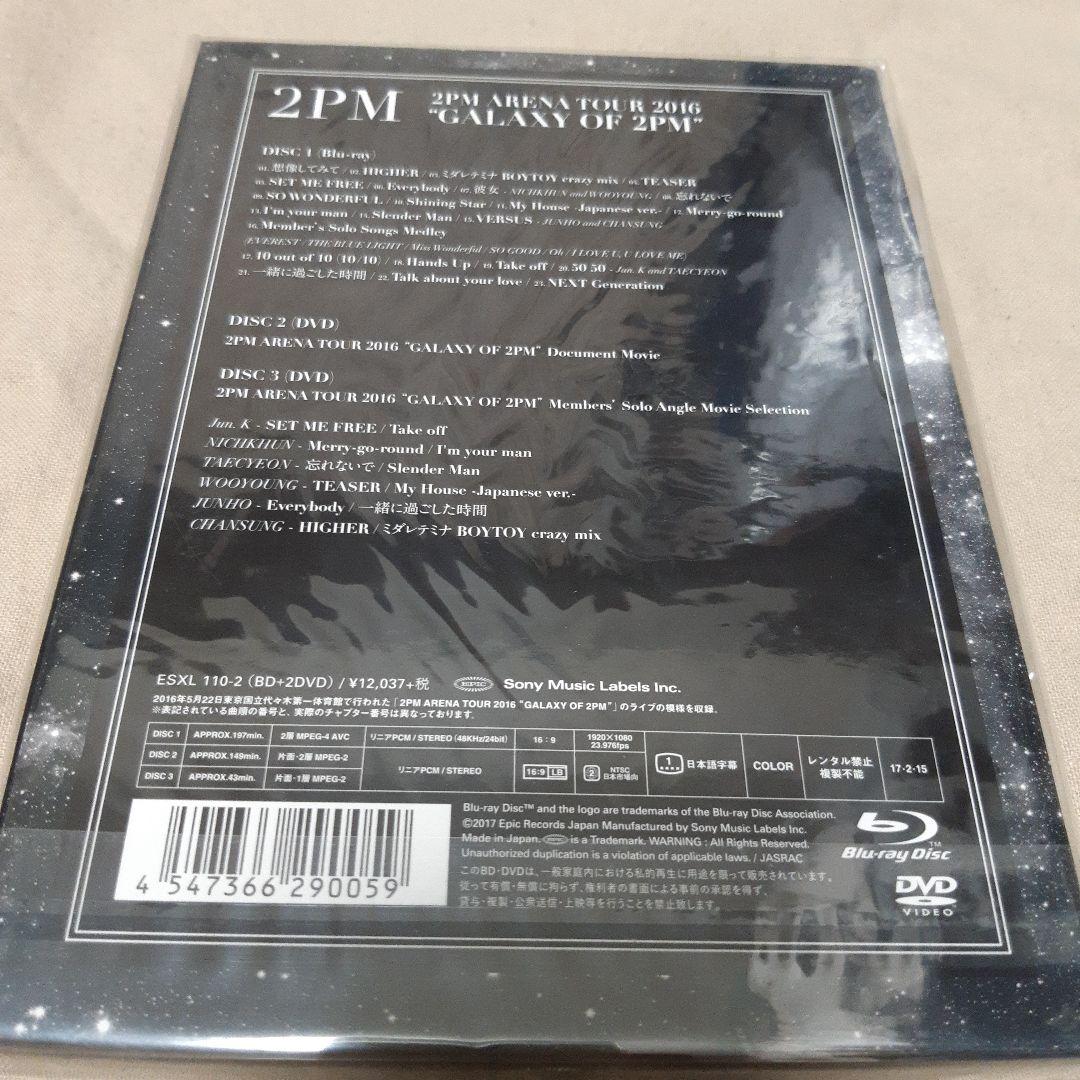 2PM/ARENA TOUR 2016 GALAXY OF 2PM〈完全生産限…