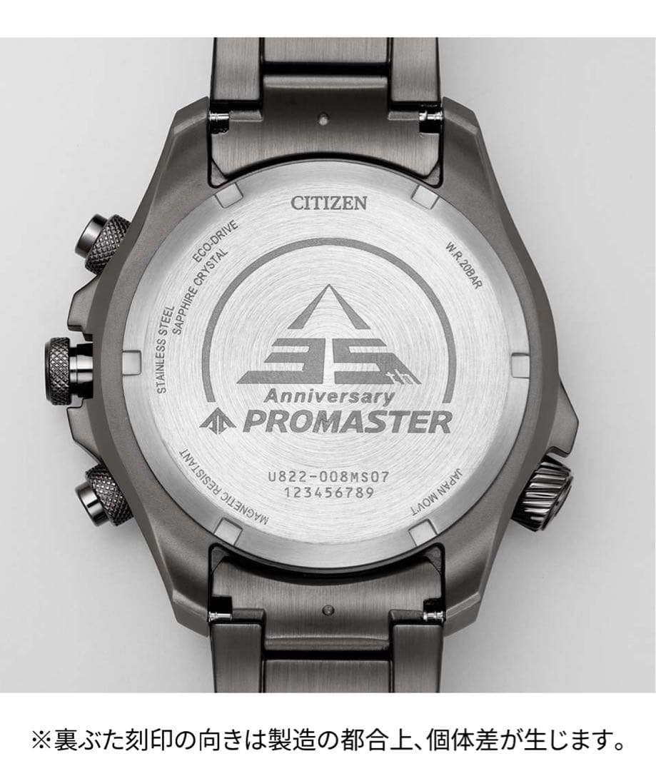 CITIZEN プロマスター35周年記念限定モデルUSED美品替えベルト2個有り