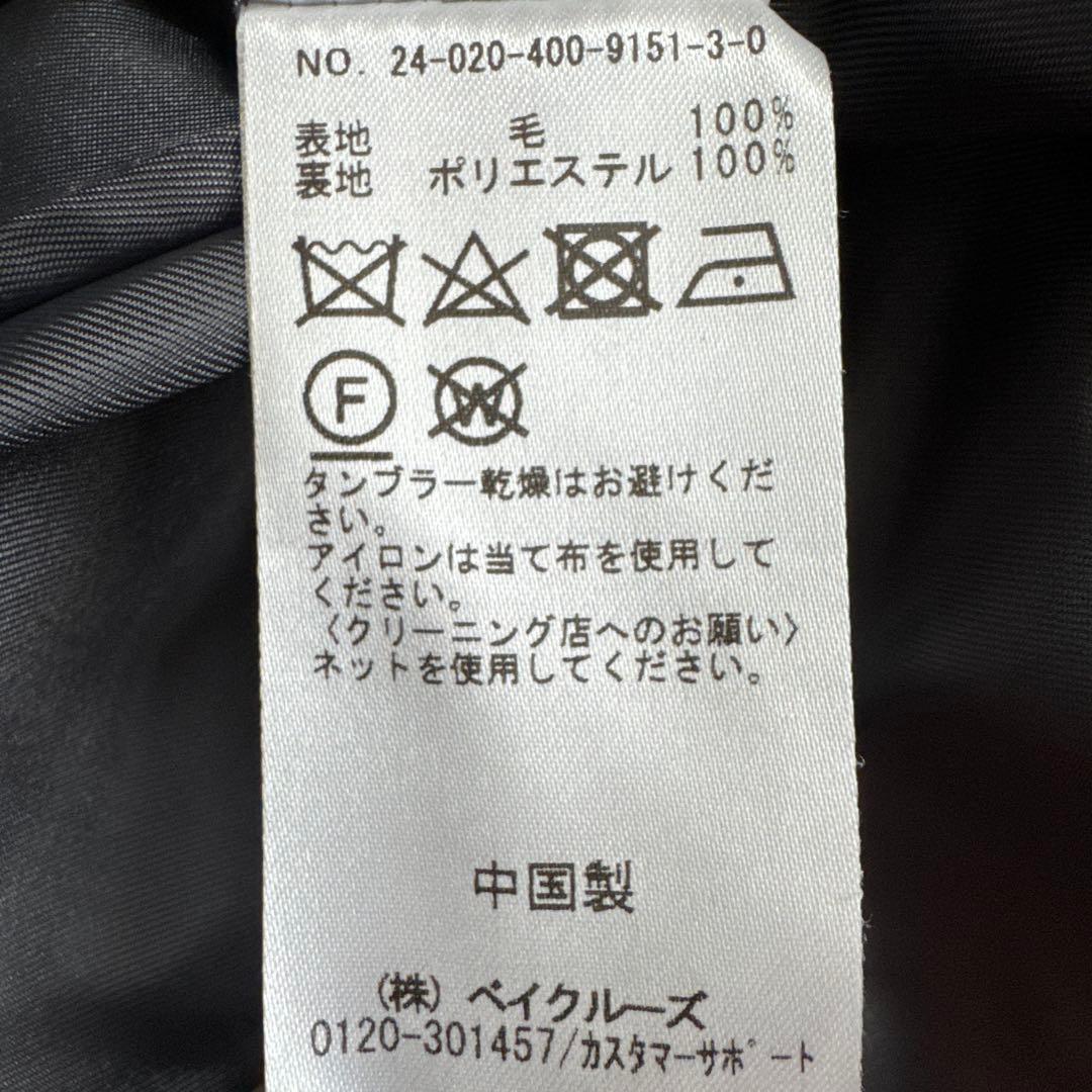 JOURNAL STANDARD スーパー140モッサフードコート　サイズ36