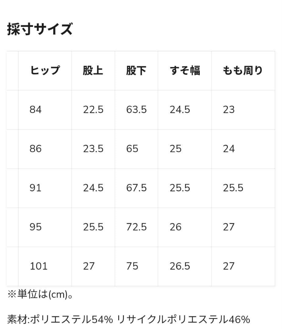 VOLCOM　ボルコム　キッズ　ユース　スノーボード　ウェア　パンツ