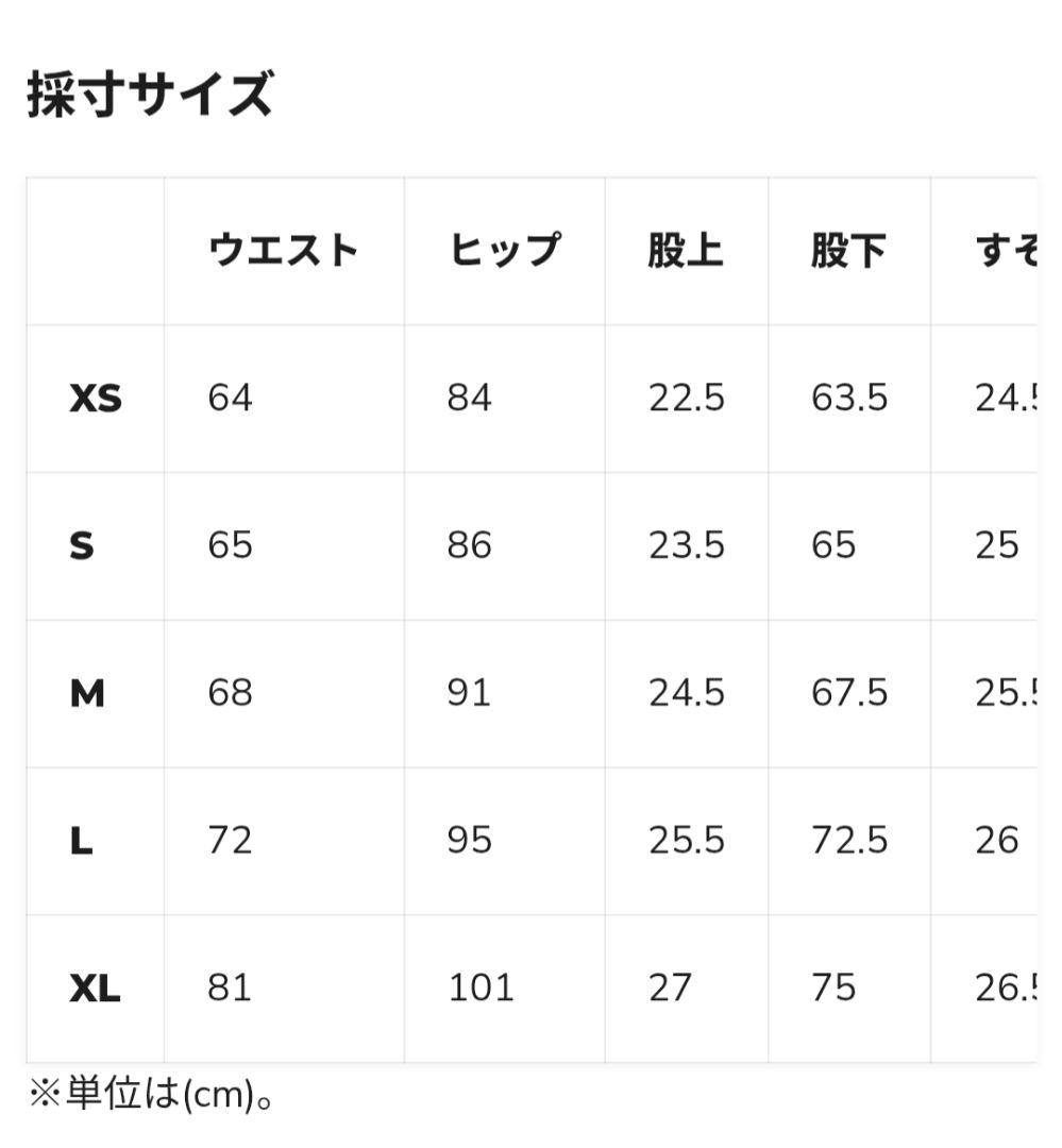 VOLCOM　ボルコム　キッズ　ユース　スノーボード　ウェア　パンツ