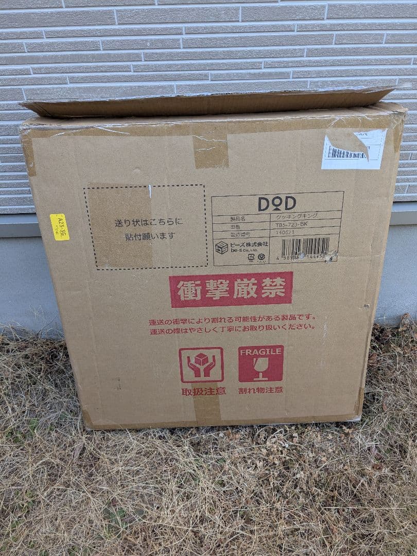 DOD　クッキングキング　TB5-723-BK　キッチンテーブル