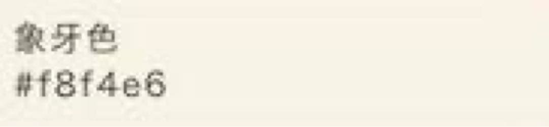 正絹　麻混合　羅　名古屋帯　夏帯　フ5-9の夏帯の6