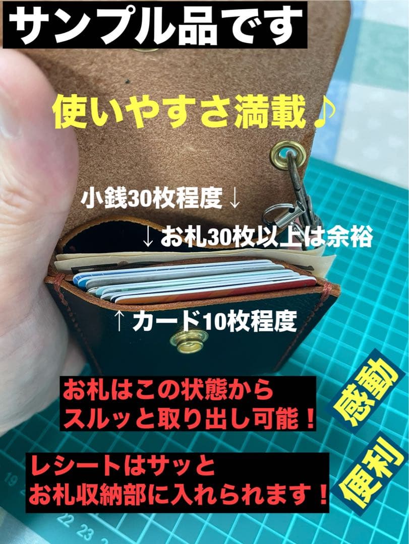 バイカーズウォレット　ウォレットチェーン付　本革　ハンドメイド
