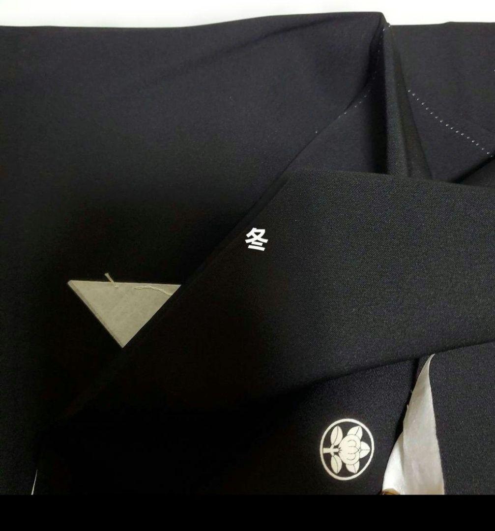 喪服 着物 女　 夏　冬 　セット　京都　ちりめん　清水　正絹　さが美