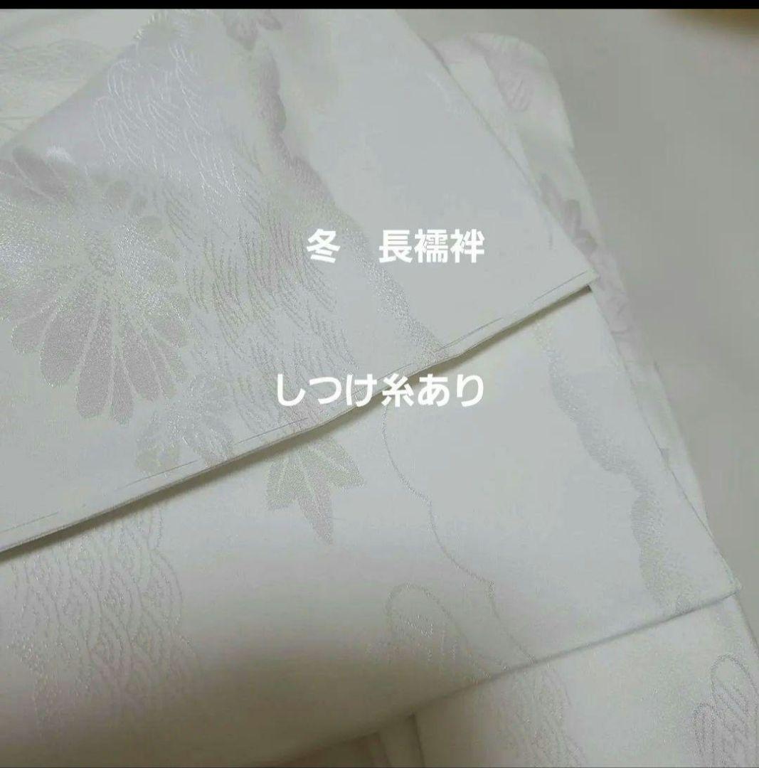 喪服 着物 女　 夏　冬 　セット　京都　ちりめん　清水　正絹　さが美