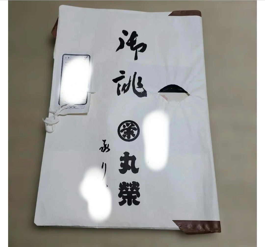 喪服 着物 女　 夏　冬 　セット　京都　ちりめん　清水　正絹　さが美