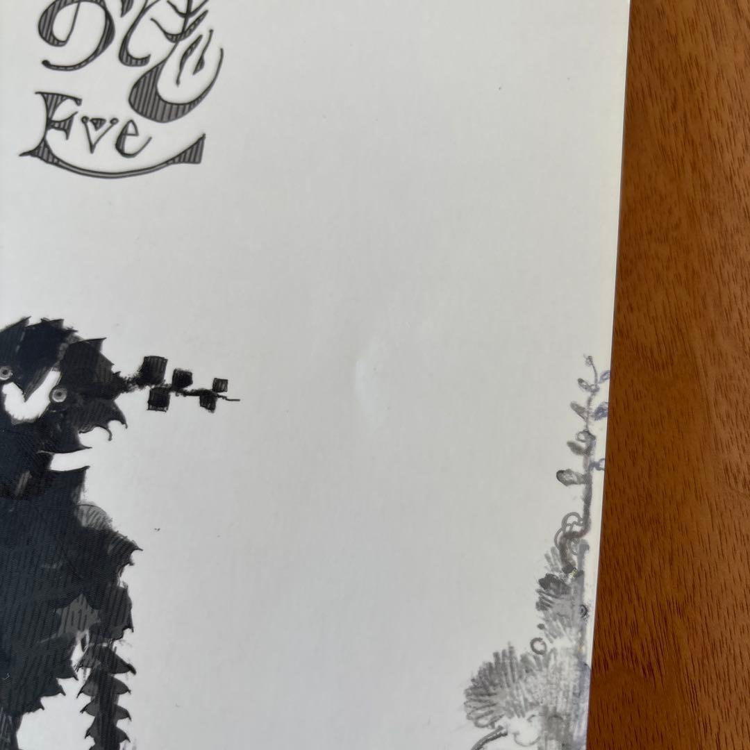 希少！　Eve おとぎ　バンドスコア