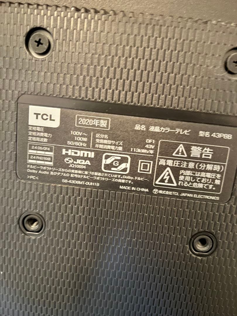 4kスマート液晶テレビ　TCL