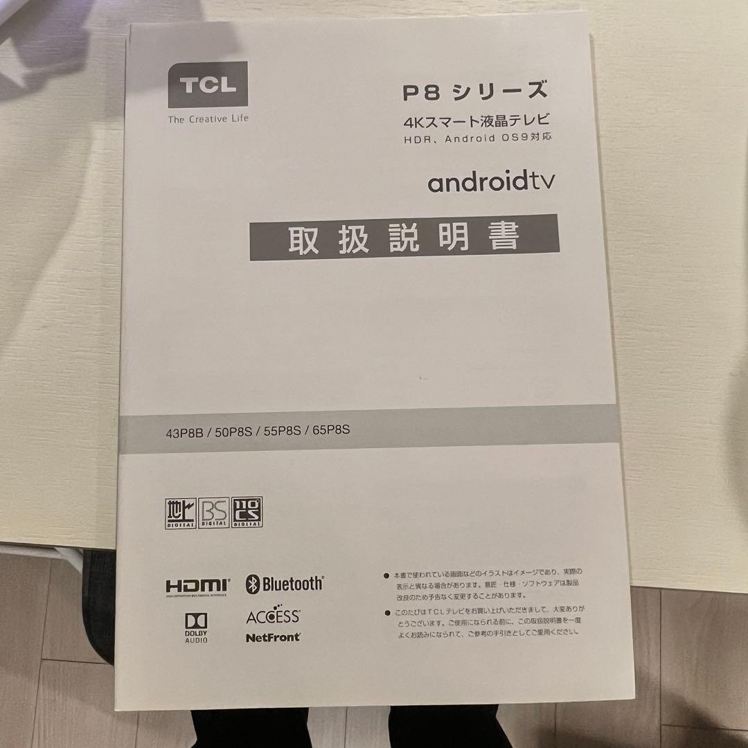 4kスマート液晶テレビ　TCL