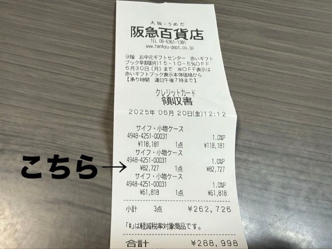 極美品！　ディオール　Lady Dior Yuzu キーケース